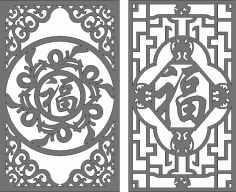 Laser Cut Happiness Decor Seamless Separator Jali Panels Free DXF File