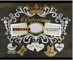 Laser Cut Heart Patterned Photo Frames Free Vector File