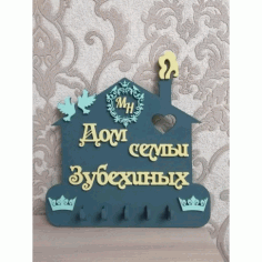 Laser Cut Housekeeper Template Free Vector File
