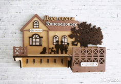 Laser Cut Key Holder Shelf Mounted Free Vector File