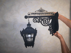 Laser Cut Lantern Lamp Free Vector File, Free Vectors File