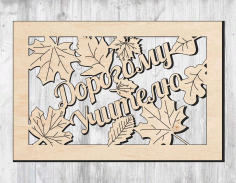 Laser Cut Lid On The Box Layout Free Vector File