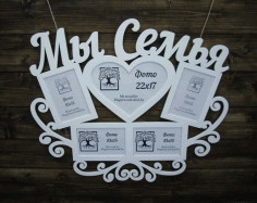 Laser Cut Photo Frame Family Free Vector File