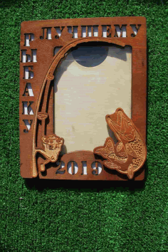 Laser Cut Photo Frame To The Best Fisherman Free Vector File