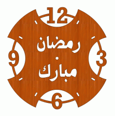 Laser Cut Ramadan Kareem Elegant Wooden Wall Clock Free Vector File