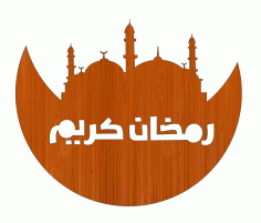 Laser Cut Ramadan Moon Decor Free Vector File