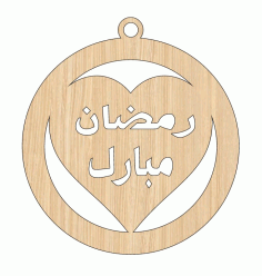 Laser Cut Ramadan Mubarak Customized Round Heart Shaped Wooden Gift Tag Free Vector File