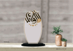 Laser Cut School Discipline Award Shield Free Vector File