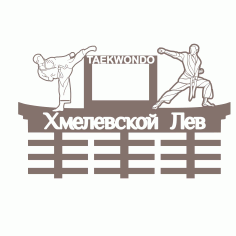 Laser Cut Taekwondo Medal Holder Martial Arts Medal Display Free Vector File