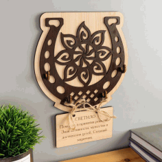 Laser Cut Talisman Horseshoe Amulet Free Vector File