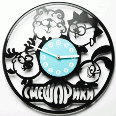 Laser Cut Vinyl Wall Clock Free DXF File