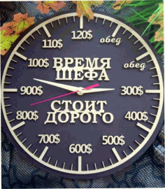 Laser Cut Wall Art Clock Free Vector File