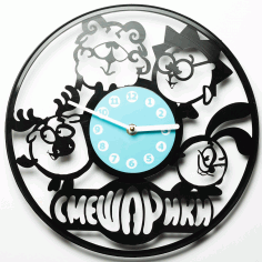 Laser Cut Wall Clock Format Free DXF File
