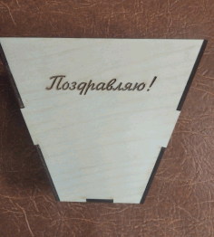 Laser Cut Wooden Bin Basket Free Vector File