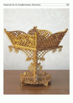 Laser Cut Wooden Decorative Fruit Candy Basket Free DXF File