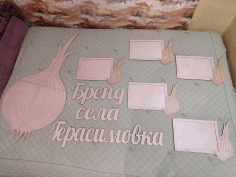Laser Cut Wooden Onion Picture Frame Free Vector File