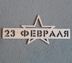 Laser Cut Wooden Wall Sign Home Decor Free Vector File