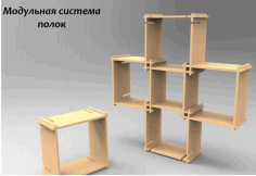 Layout Modular Shelf Free Vector File