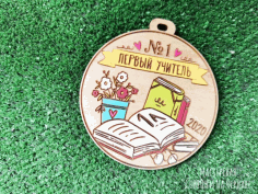 Medal For Teachers For Laser Cutting Free Vector File