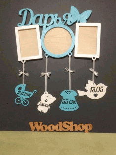 Metric Daria Photo Frame For Laser Cutting Free Vector File