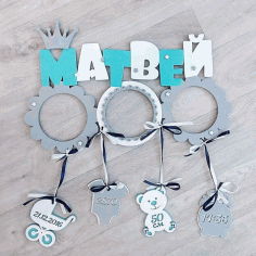 Metric Matvey Photo Frame For Laser Cutting Free Vector File