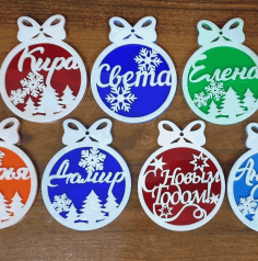 Personalised Christmas Baubles Laser Cut Free Vector File