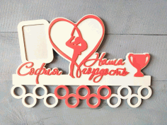 Personalized Gymnastics Medals Holder Laser Cut Template Free DXF File
