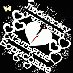 Personalized Love Heart Wall Clock For Favorite Teacher Laser Cut Free Vector File