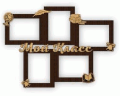 Photo Frame Of Your Memorable Activities For Laser Cut Cnc Free DXF File