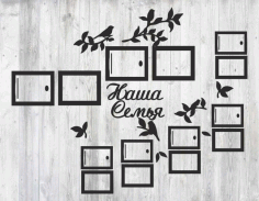 Photo Frame Our Family With Birds For Laser Cut Free Vector File