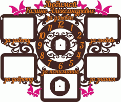 Photo Frame With Clock And Butterflies Laser Cut Template Free Vector File