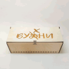 Plywood Moonshine Liquor Bottle Box Laser Cut Free Vector File
