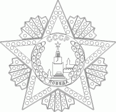Pobeda Logo Free DXF File