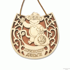 Podkova Obezyana For Laser Cutting Free Vector File