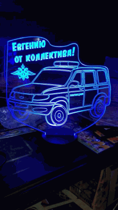 Police Car 3d Illusion Lamp Free Vector File