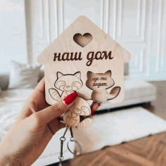 Raccoon Keychain Key Ring Wall Key Holder For Laser Cut Free Vector File
