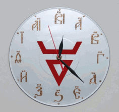Rus Clock Free DXF File