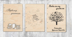 School Covers For Laser Cut Free Vector File