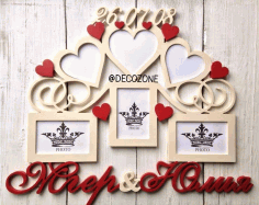 Semya S Serdami 6 Foto For Laser Cut Free Vector File
