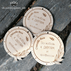 Set Of Medals 3for Laser Cut Free Vector File