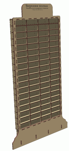 Shelf For Toy Cars Free DXF File