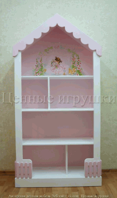 Shelf Home For Laser Cutting Free Vector File