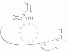 Submarine Wall Clock Template For Laser Cut Free Vector File