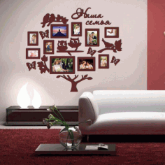 Tree Photo Frame Laser Cut Free Vector File