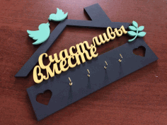 Wall Mounted Rack And Key Holder For Laser Cut Free Vector File