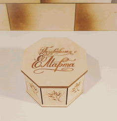 Wooden Octagon Box Decorative Jewelry Organizer Storage Box For Laser Cut Free Vector File