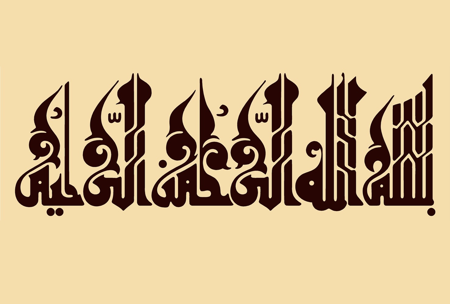 بسم الله الرحمن الرحیم Free DXF File