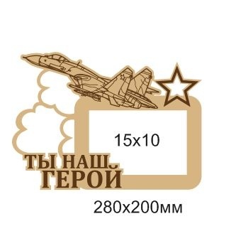 Airplane Frame Tank On February 23 For Laser Cutting Free Vector File