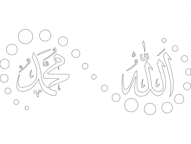 Allah Muhammad Free DXF File