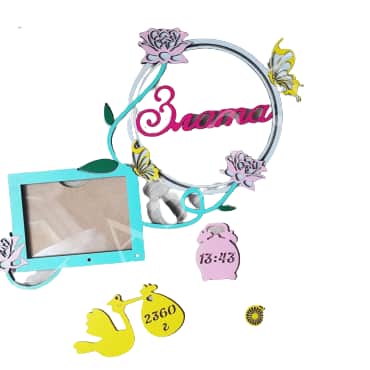 Baby Photo Frame Mockup Laser Cut Free Vector File
